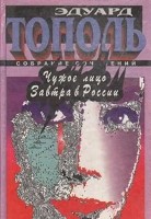 Московский полет. Русская семерка